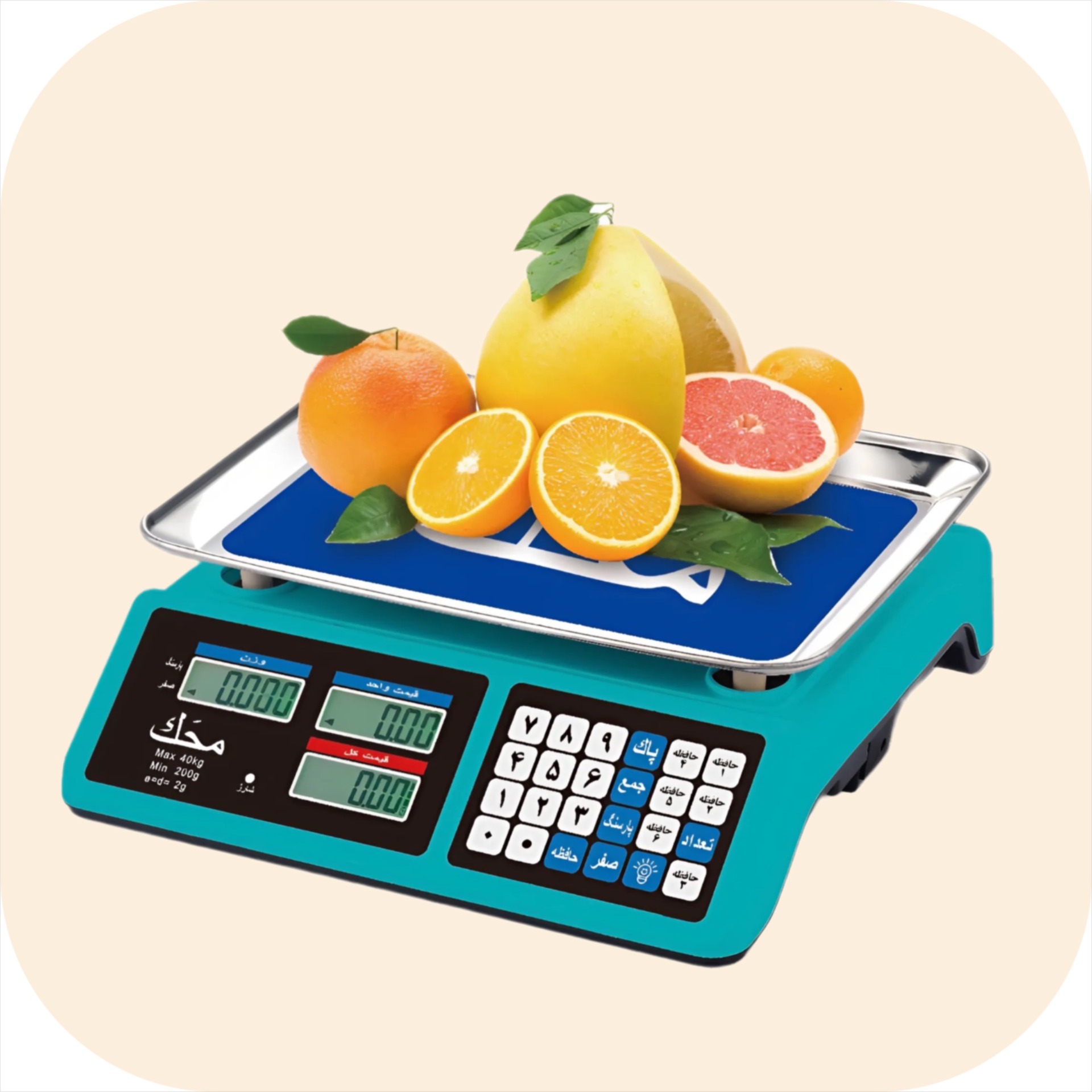 ترازو دیجیتال