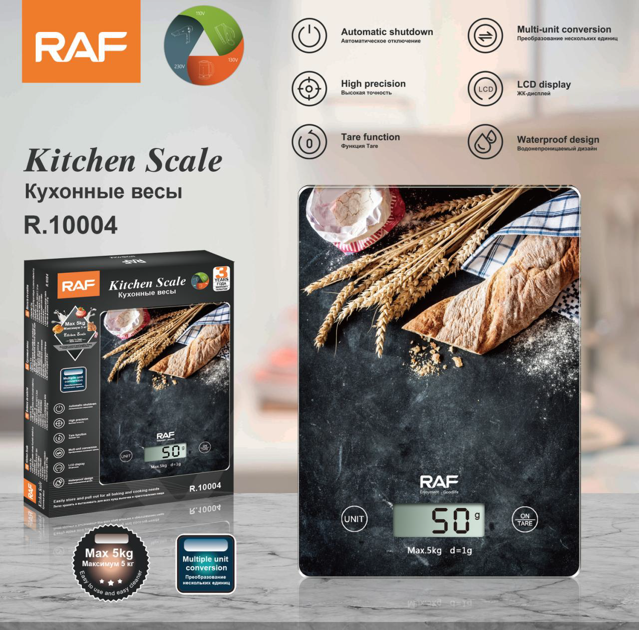ترازوی آشپزخانه دیجیتال 5 کیلو گرم راف مدل R.10004